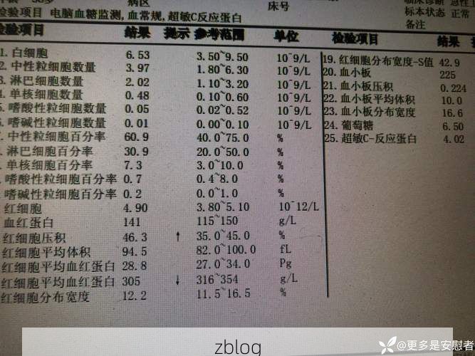 万宁新增1例无症状感染者  万宁市疫情防控最新通报_65544