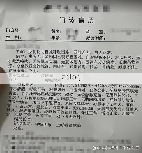 【2022年11月25日都江堰新增确诊病例情况】