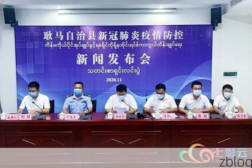 阿合奇新增1例无症状感染者  阿合奇县疫情防控工作最新通报_77093