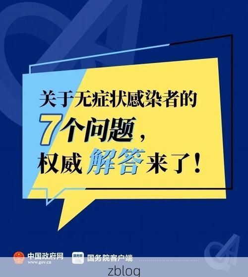 合肥市新增1例无症状感染者  合肥市疫情防控最新通报_25791