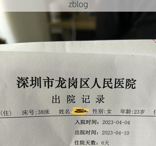 2022年7月6日深圳宝安区新增确诊病例情况