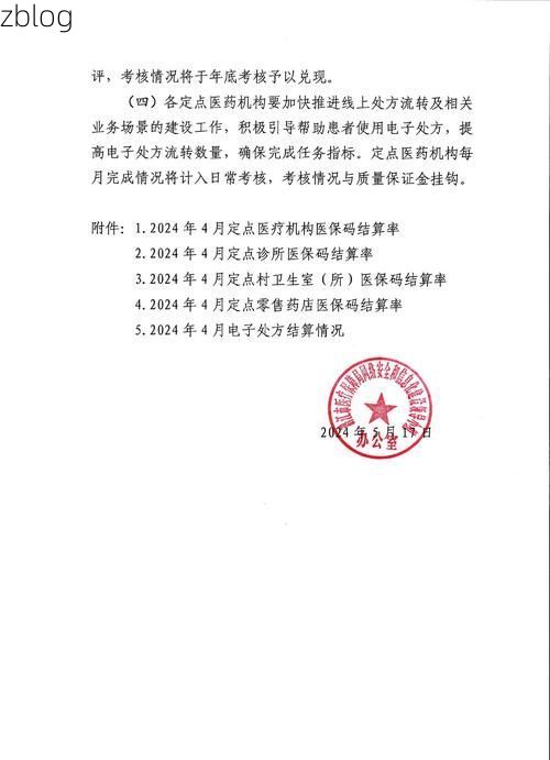 本地确诊+2，潜江通报新增病例情况