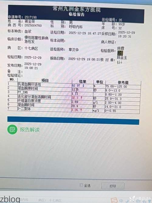 建华区本地确诊+3，新增无症状感染者5例