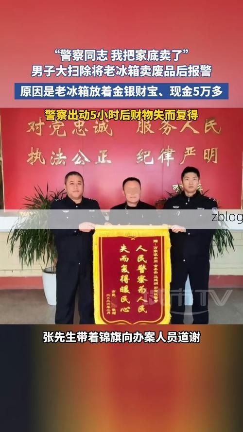 【遵化：燕山屏障下的防疫坚守与局部破防】