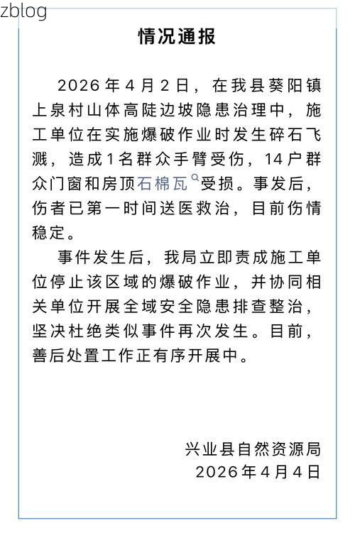 兴县新增1例无症状感染者  兴县疫情防控最新通报_78058