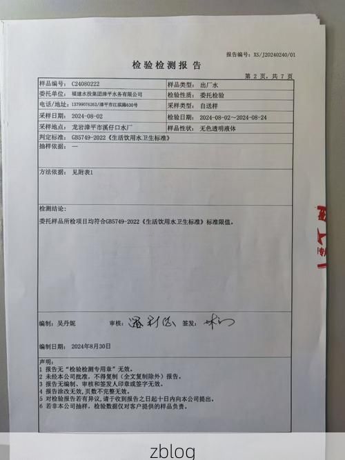 2022年3月25日漳平新增确诊病例情况_79070