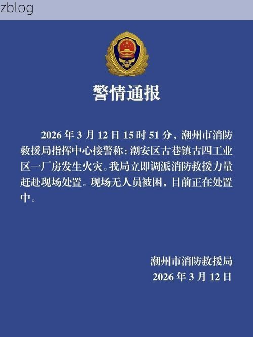 潮安县新增1例无症状感染者  潮安县疫情防控最新通报_18929