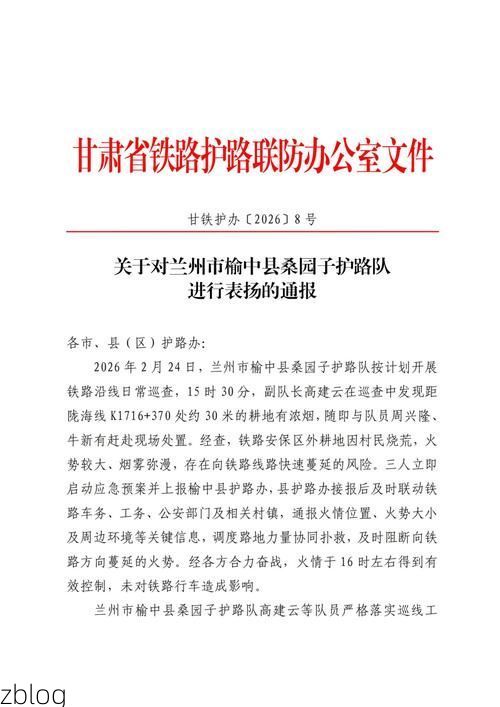 临洮新增1例无症状感染者  临洮县疫情防控最新通报_52018