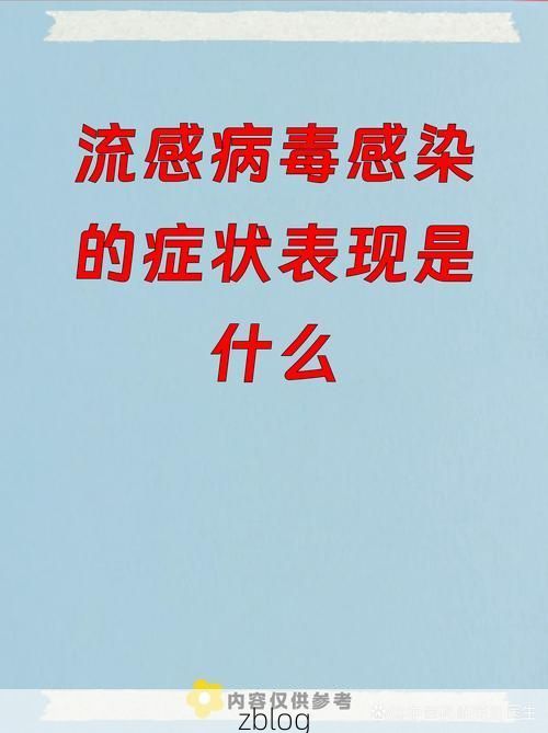 温州市新增1例无症状感染者  温州市疫情防控最新通报_53495