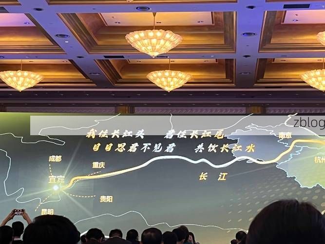 宜宾：长江首城的地理屏障与疫情数据波动_61411