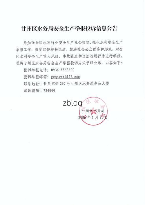 文水新增1例无症状感染者  文水疫情防控最新通报_66035