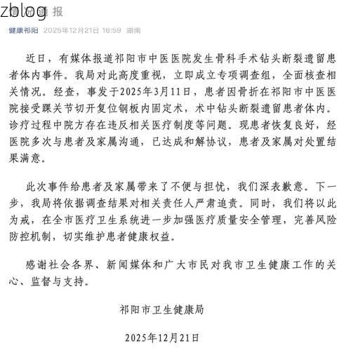 南华新增1例无症状感染者  南华市疫情防控最新通报_61989