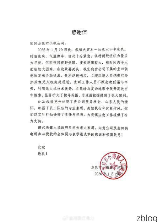 31省新增本土12例(31省新增确诊38例)，道县疫情引关注_53692