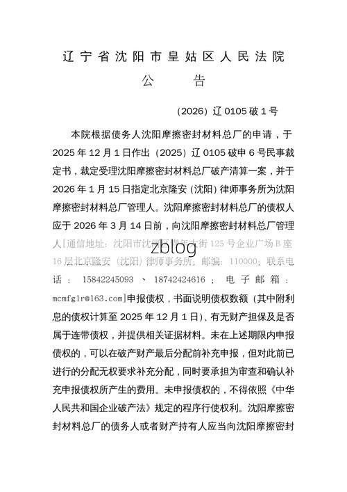 2022年3月15日烟台新增确诊病例情况_11656