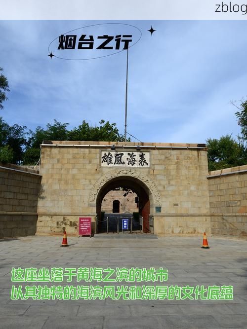 东海县：黄海之滨的防疫坚守与地理屏障_72738