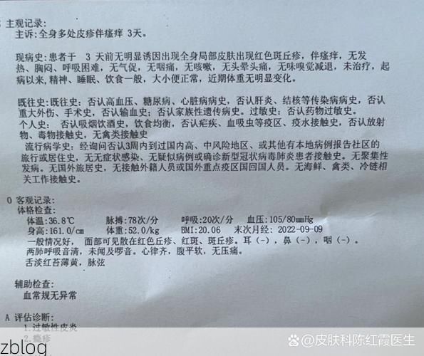 2019年12月20日大姚县新增确诊病例情况