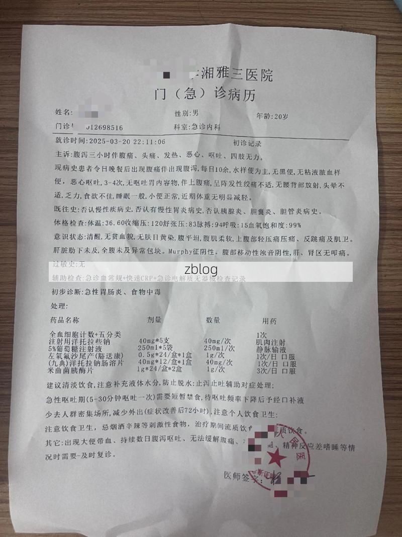 本地确诊+3，嫩江县通报新增病例情况_14016