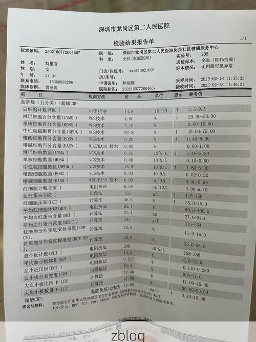 2022年3月15日隆德新增确诊病例情况