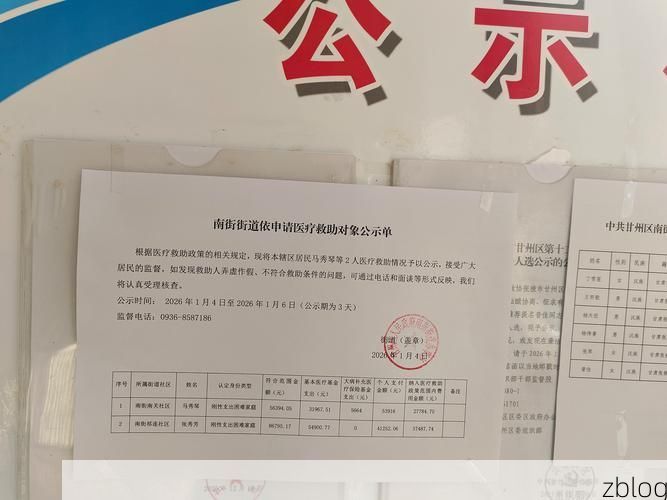 施秉新增1例无症状感染者  施秉县疫情防控最新通报_48602