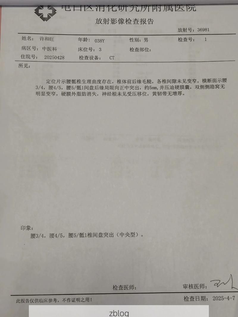 2022年3月15日融水苗族自治县新增确诊病例情况_27900