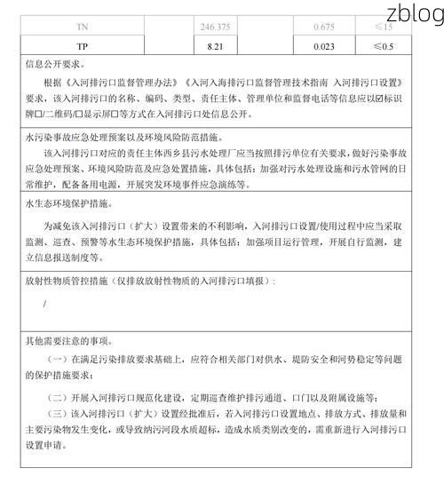 长兴：太湖西岸的防疫样本与地理屏障解析_43740