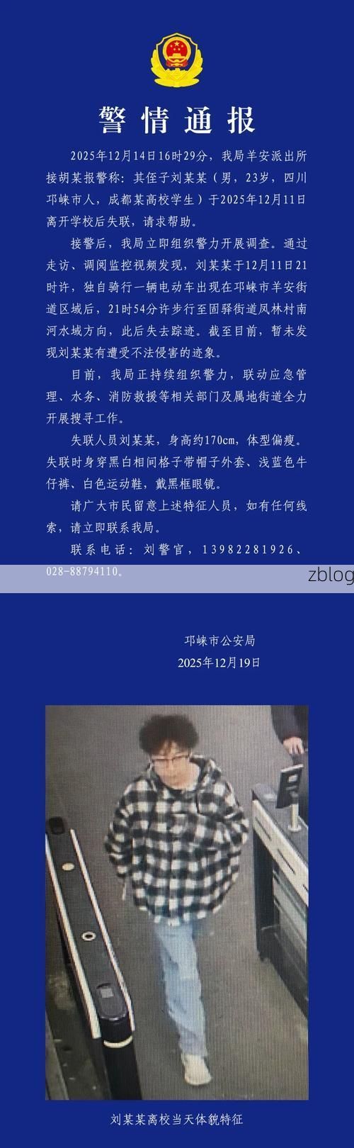 【刚察县新增1例无症状感染者  刚察县疫情防控最新通报】