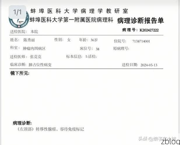 2022年3月15日永安新增确诊病例情况_36498