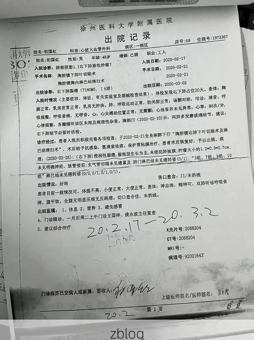 2022年3月15日坊子区新增确诊病例情况_6936