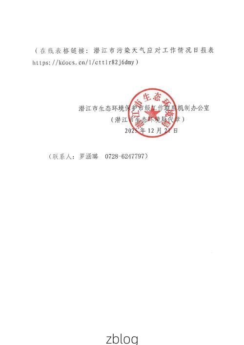 夹江新增1例无症状感染者  夹江疫情防控最新通报_23808