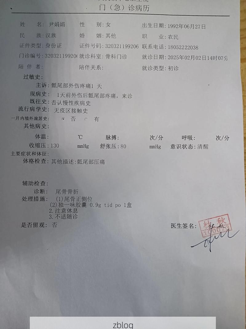 2022年3月29日永德县新增确诊病例情况