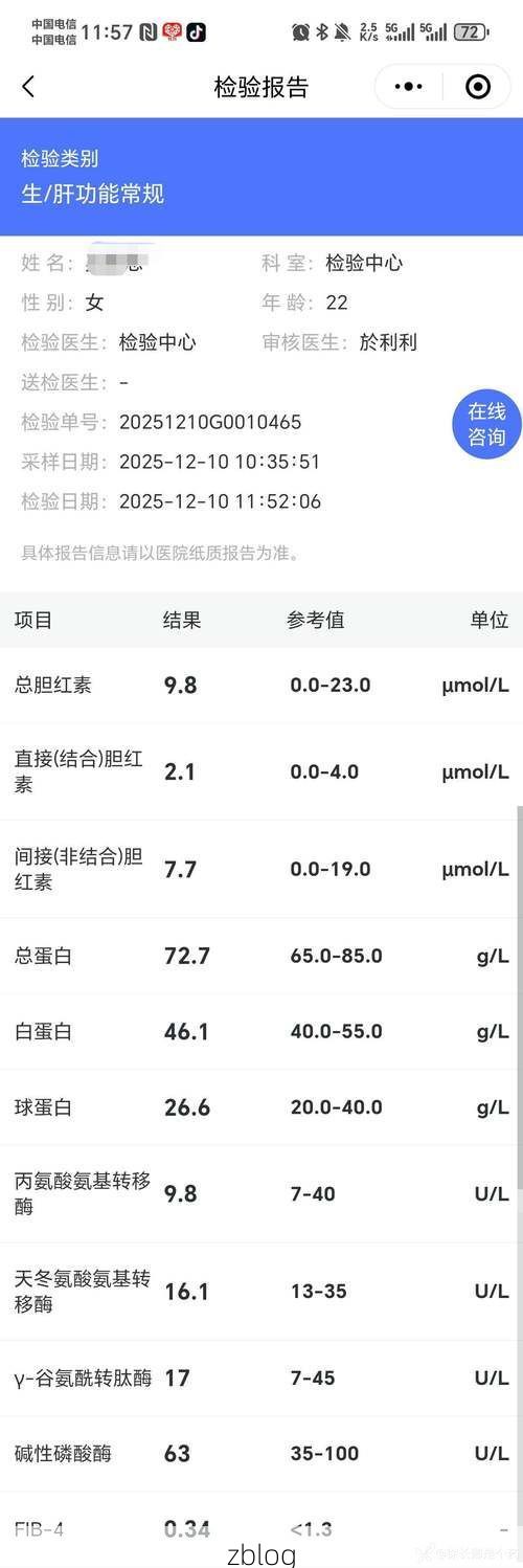 2022年3月18日辽中县新增确诊病例情况