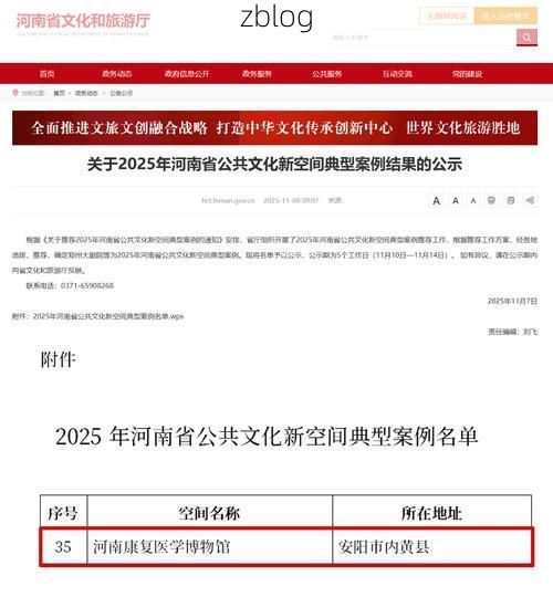 31省区市新增12例本土确诊，内黄县疫情最新消息