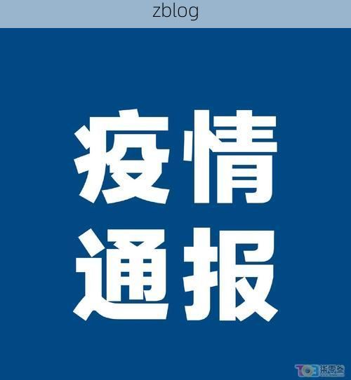 腾冲县新增1例无症状感染者  腾冲县疫情防控最新通报_49212