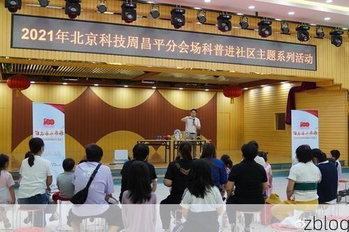 坡头区：港口防疫下的社区传播链追踪