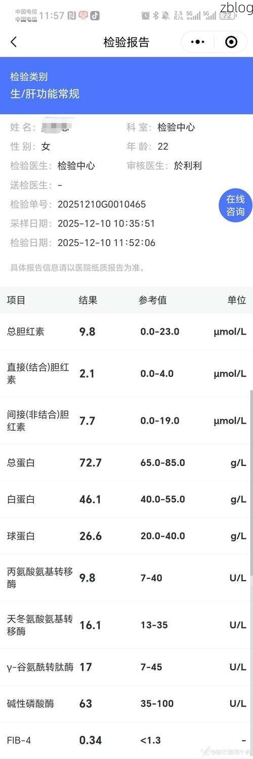 2022年11月25日宜良新增确诊病例情况_9684