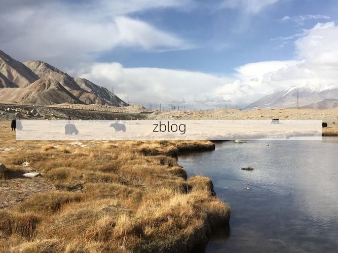 阿合奇：帕米尔高原东缘的零感染坚守