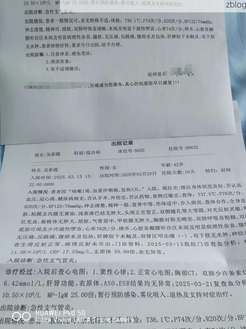 2022年3月18日清流县新增确诊病例情况