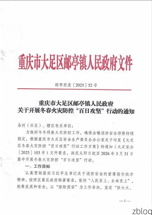 君山区新增1例无症状感染者  君山区疫情防控最新通报_58095