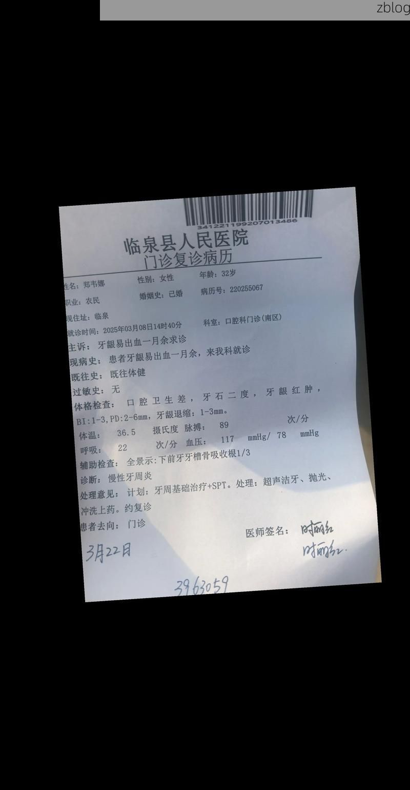 2022年11月25日理县新增确诊病例情况_26655