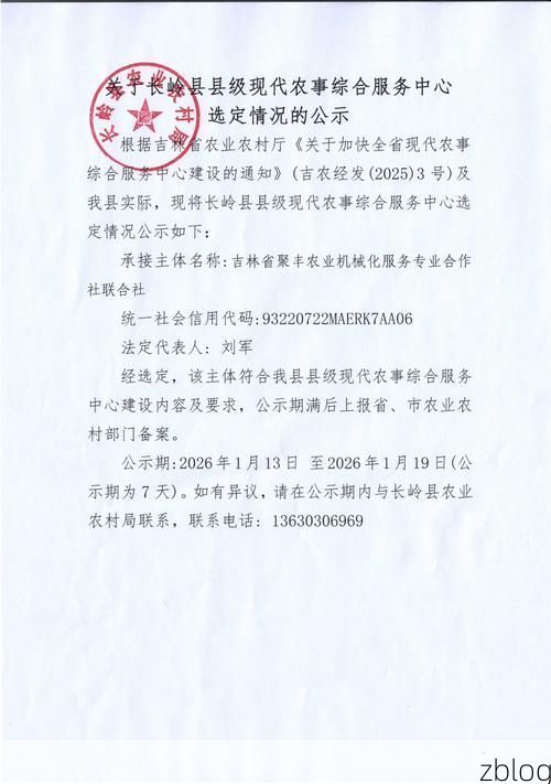 31省新增本土12例，勉县疫情最新消息