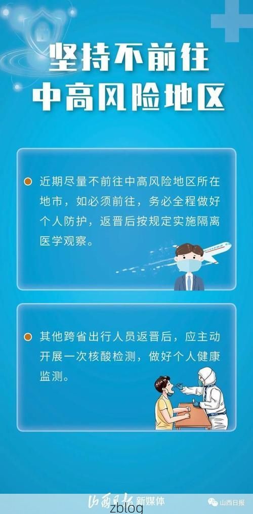 双流机场的防疫压力：航空枢纽如何应对输入风险？