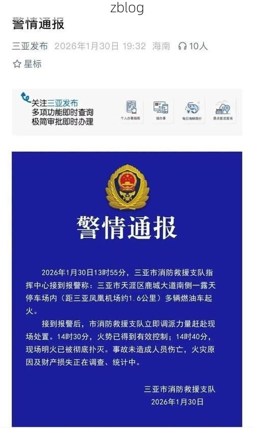 2022年3月25日宜黄县新增确诊病例情况_38149