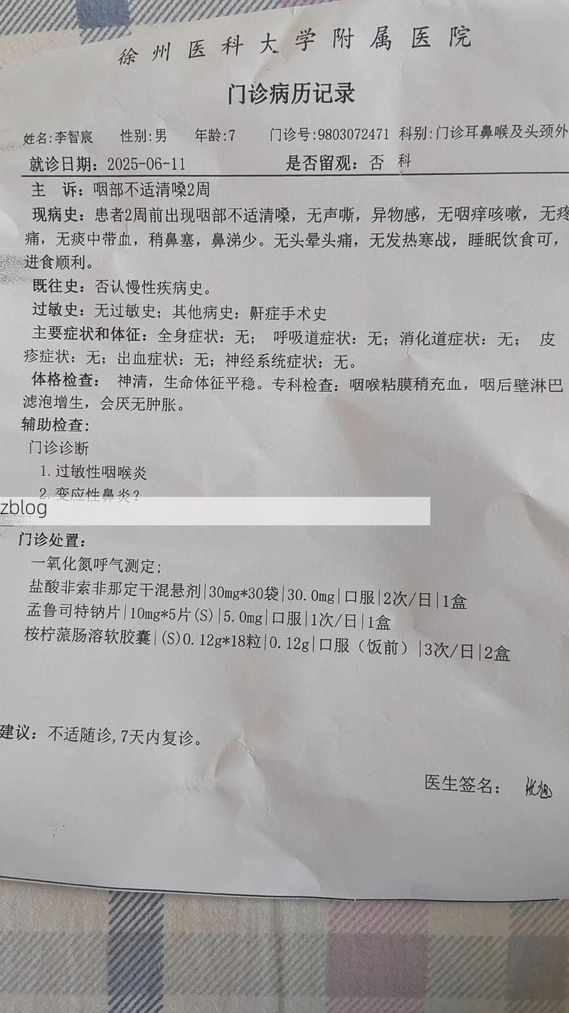 本地确诊+2，即墨通报新增病例情况_24005