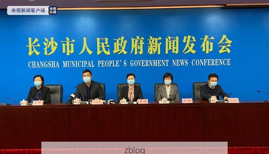 临湘新增1例无症状感染者  临湘市疫情防控最新通报_33921