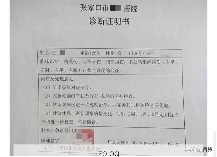 2022年3月21日岳西县新增确诊病例情况_62631