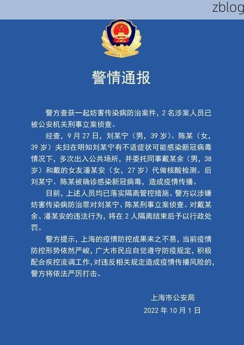 31省新增本土12例(31省新增确诊38例)，秦安疫情引关注_26519