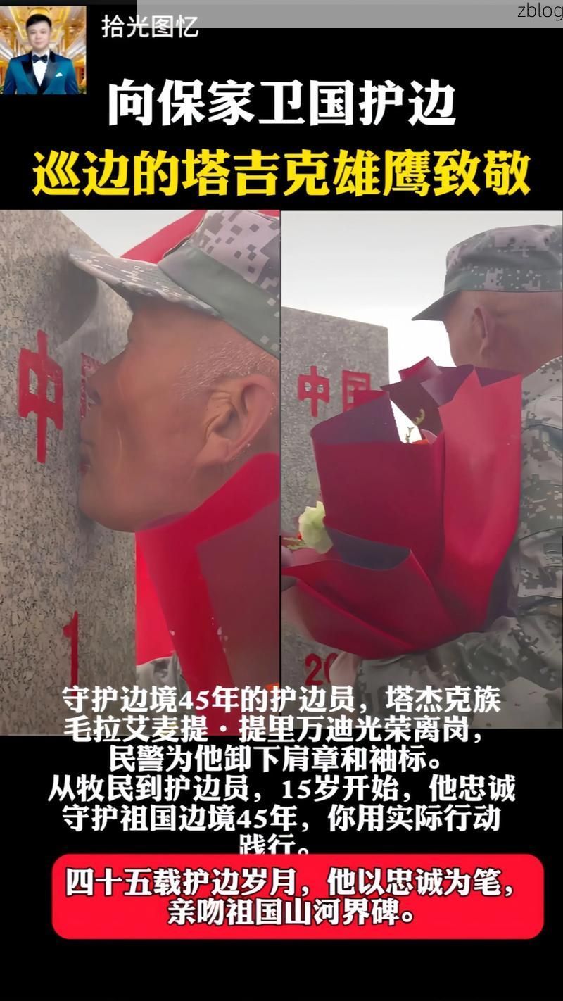 轮台县：塔克拉玛干边缘的零感染坚守_56675