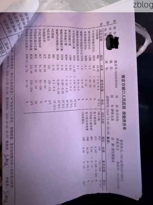 2022年3月30日湖州新增确诊病例情况