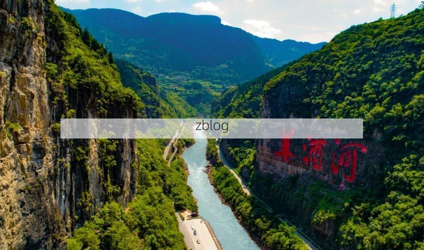 仁怀：赤水河畔的防疫坚守与地理屏障