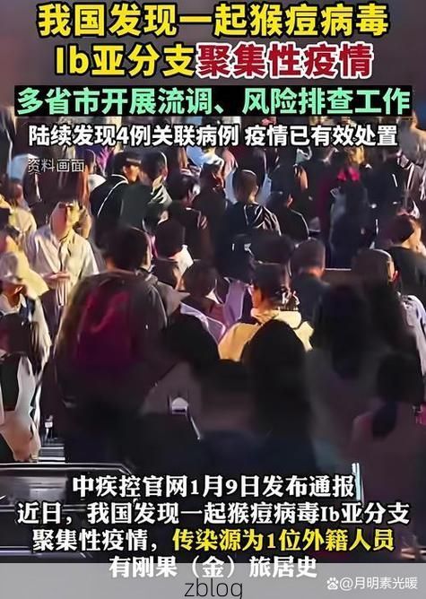 31省新增本土12例(31省新增确诊32例)，赤水疫情引关注